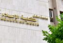 كلية الإعلام بجامعة دمشق توقع مذكرة تفاهم مع “آر تي” الروسية