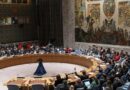 التصويت على طلب السلطة الفلسطينية الحصول على العضوية الكاملة في الأمم المتحدة