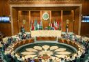 الجامعة العربية تطالب مجلس الأمن بالتحرّك لوقف انتهاكات المستوطنين الإسرائيليين