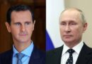 الرئيس الأسد يهنئ الرئيس بوتين بتنصيبه رئيساً لروسيا الاتحادية