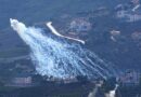 هيومن رايتس ووتش”: “إسرائيل” قصفت بالفوسفور الأبيض في لبنان