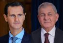 الرئيس الأسد والرئيس العراقي عبد اللطيف رشيد يتبادلان هاتفياً التهنئة بحلول عيد الأضحى