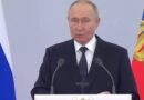 بوتين: نطور الثالوث النووي للردع… ومستعدون للحوار لضمان الأمن الأورواسي حتى مع الناتو