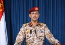 القوات المسلحة اليمنية تنفذ عمليتين نوعيتين في “إيلات” والبحر الأحمر