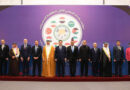 مؤتمر بغداد الدولي الثاني لمكافحة المخدرات يدعو لتعزيز آليات العمل المشترك واعتماد مبدأ التكامل في العمل الأمني
