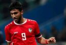 “كابتن” منتخب الشباب يستغرب عدم استدعائه للتصفيات الآسيوية!