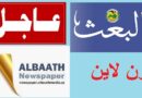 القيادة العامة للجيش: بعد ثبات قتالي أسطوري للطلاب الأبطال والضباط الميامين من أكاديمية الأسد للهندسة العسكرية بحلب استطاع الطلاب والضباط الصمود في مواجهة الإرهابيين، مما أسفر عن ارتقاء عدد منهم شهداء وإصابة آخرين بجراح